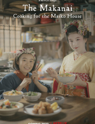 The Makanai: een Netflix serie zo warm als een home-cooked meal